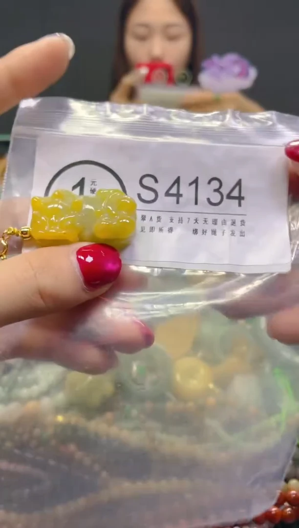 颈饰未镶嵌翡翠/S/翡翠A货，一件也是批发价