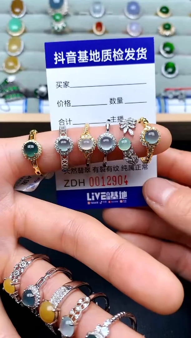 【闪购商品】翡翠戒指银S925镶嵌.............