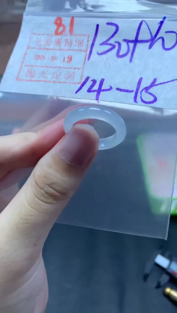 未镶嵌定制翡翠戒圈14-15#140毛货需精细抛光