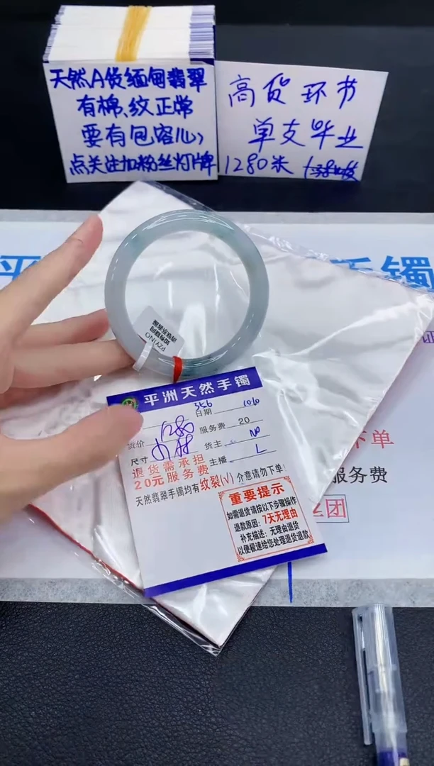 未镶嵌手镯翡翠11111111