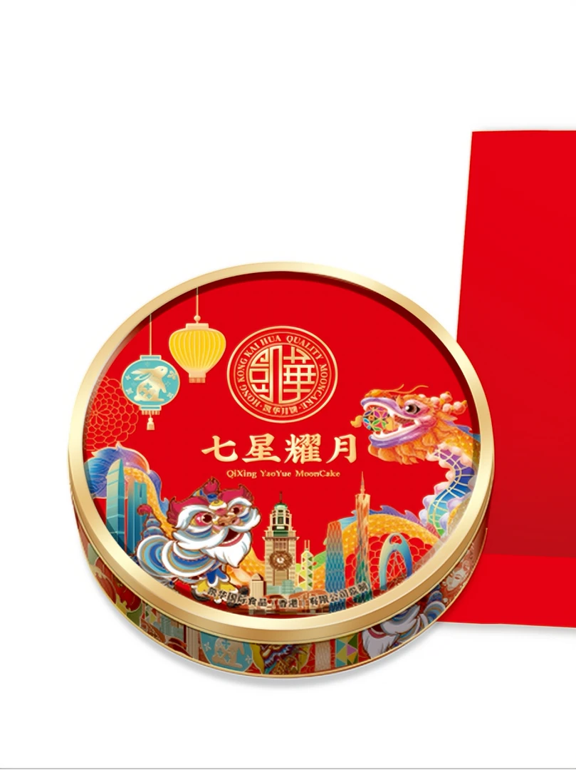 【加大版】直径340七星耀月广式月饼中秋送礼佳品