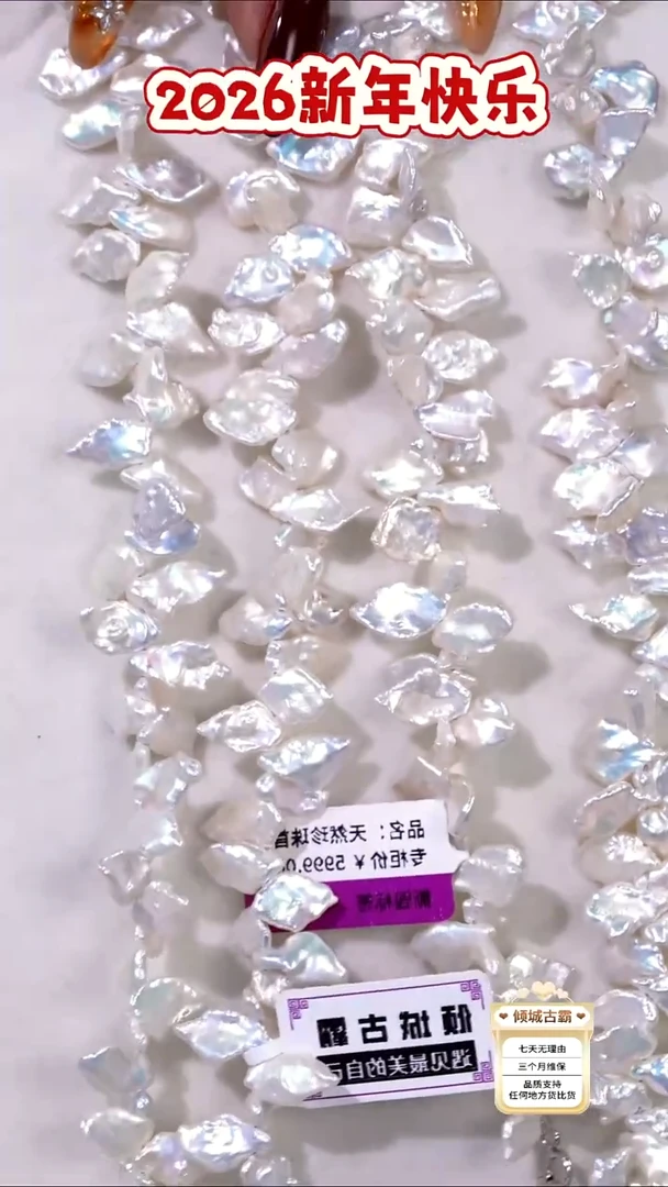 银S925镶嵌项链淡水珍珠126定制 多样性发货 发其一