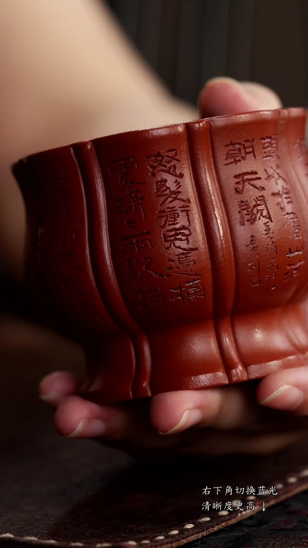 茶杯紫砂非遗茶器-满江红