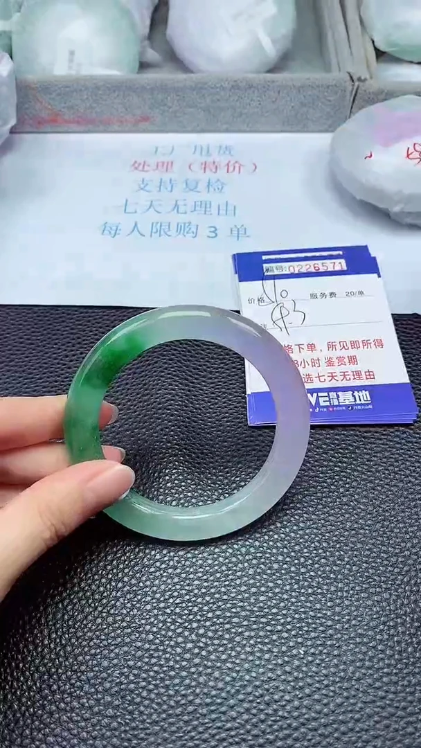 拍下以实物为准226571