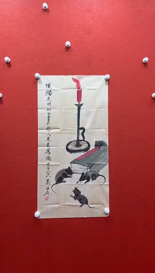 书法首都书画精选作品