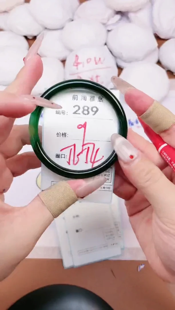 【闪购商品】玛瑙/玉髓手镯未镶嵌289