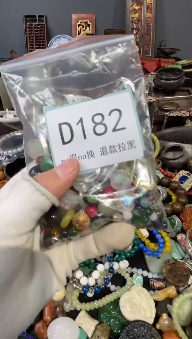 大叶紫檀（黑酸枝木类）雨**潇182