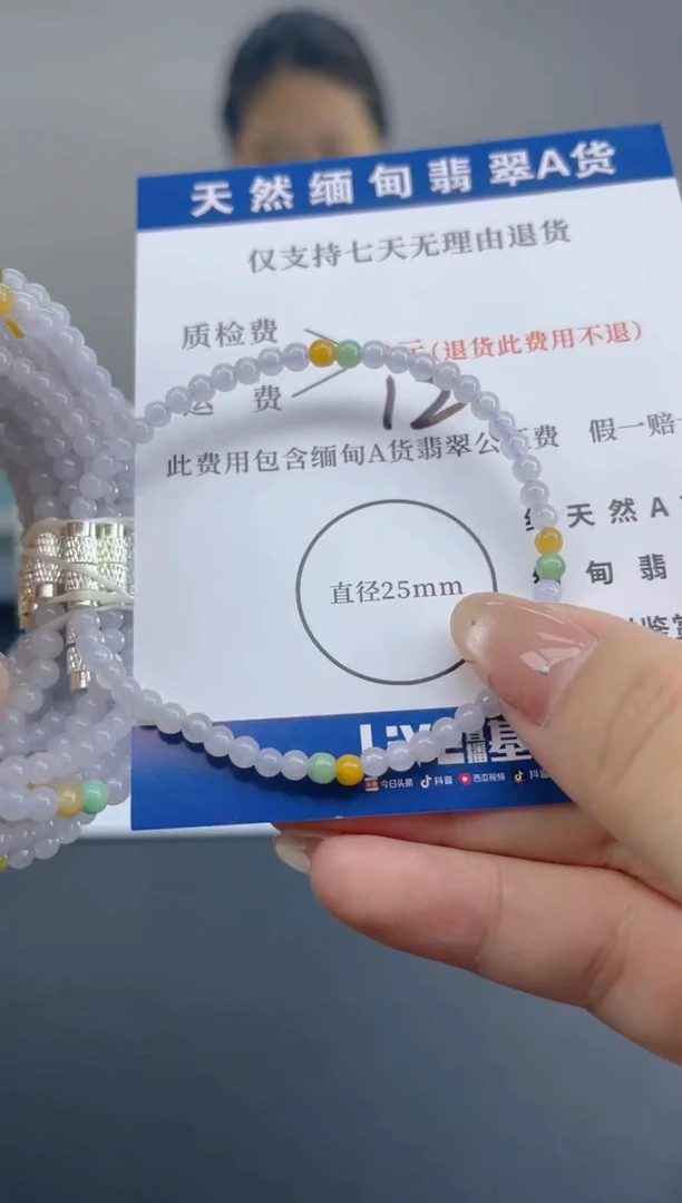 颈饰未镶嵌翡翠纯天然缅甸翡翠A货