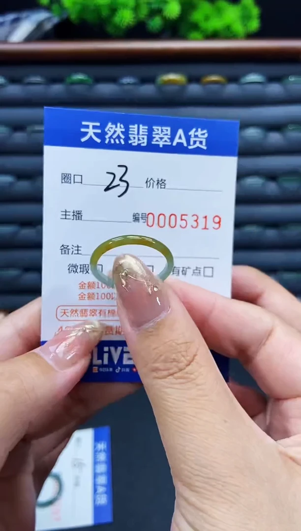 未镶嵌戒指翡翠戒圈