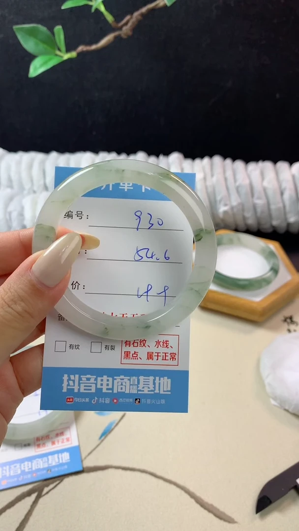 石英质玉手镯未镶嵌j930