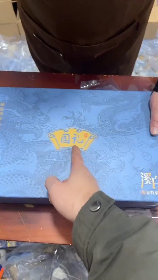 瓷片其他其他其他闪购链接