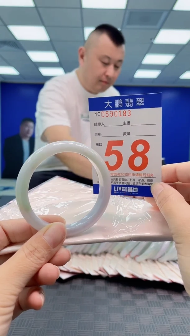 翡翠手镯未镶嵌AAAAAAAA