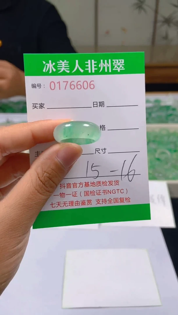 石英质玉未镶嵌戒圈606