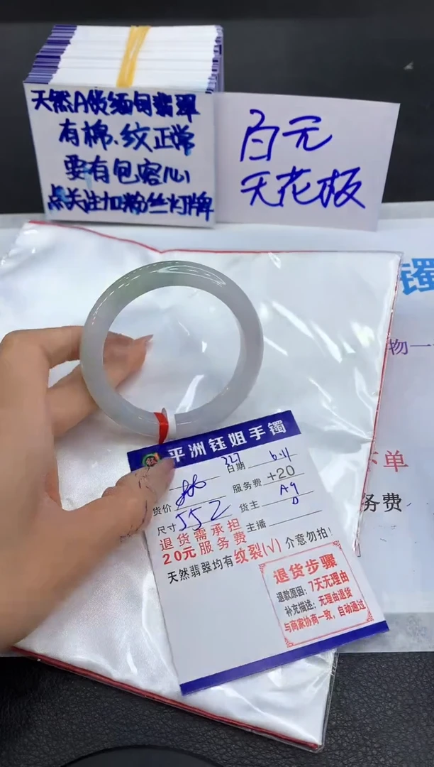 翡翠手镯未镶嵌1111111111