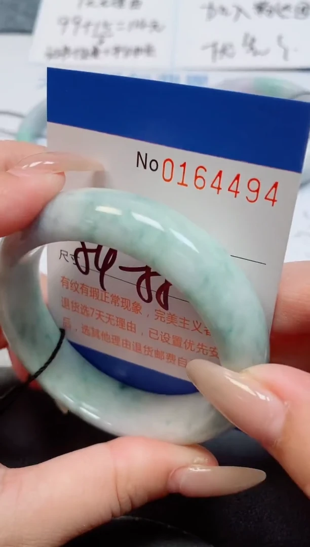 未镶嵌手镯翡翠翡翠天然缅甸翡翠164494
