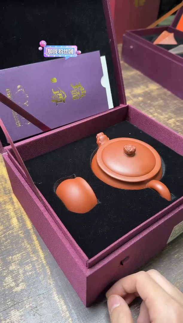 九隽 虎年贺岁·瑞尊套组