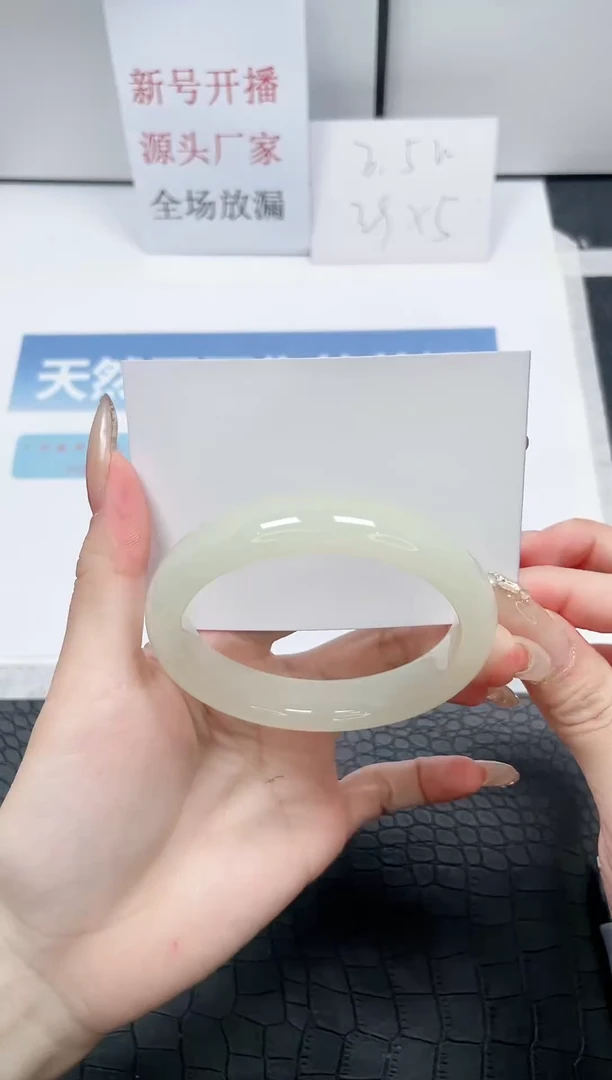 【闪购商品】石英质玉手镯未镶嵌Z258-60