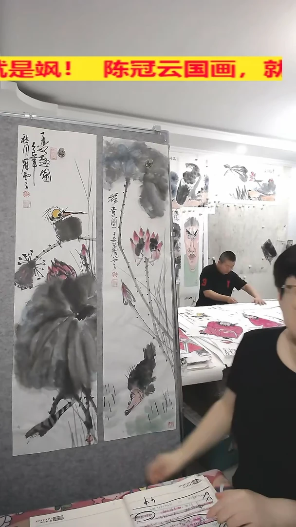 竖款25*100cm，两连画，荷花，鲑鱼