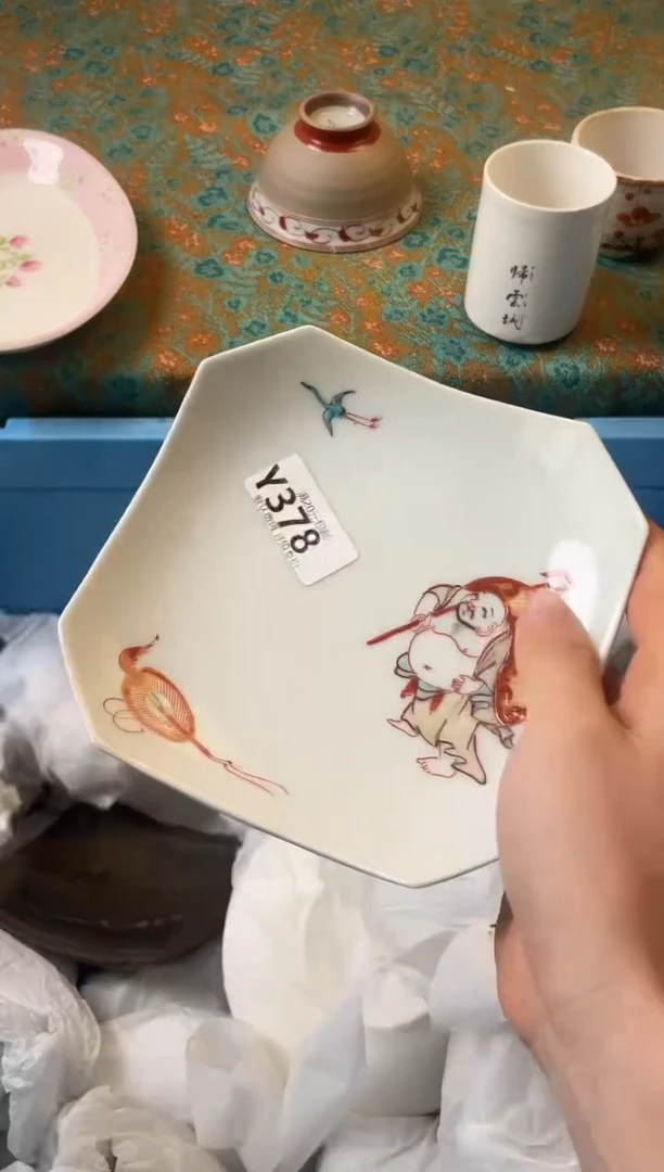 瓷片（***）瓷器瓷器Y378