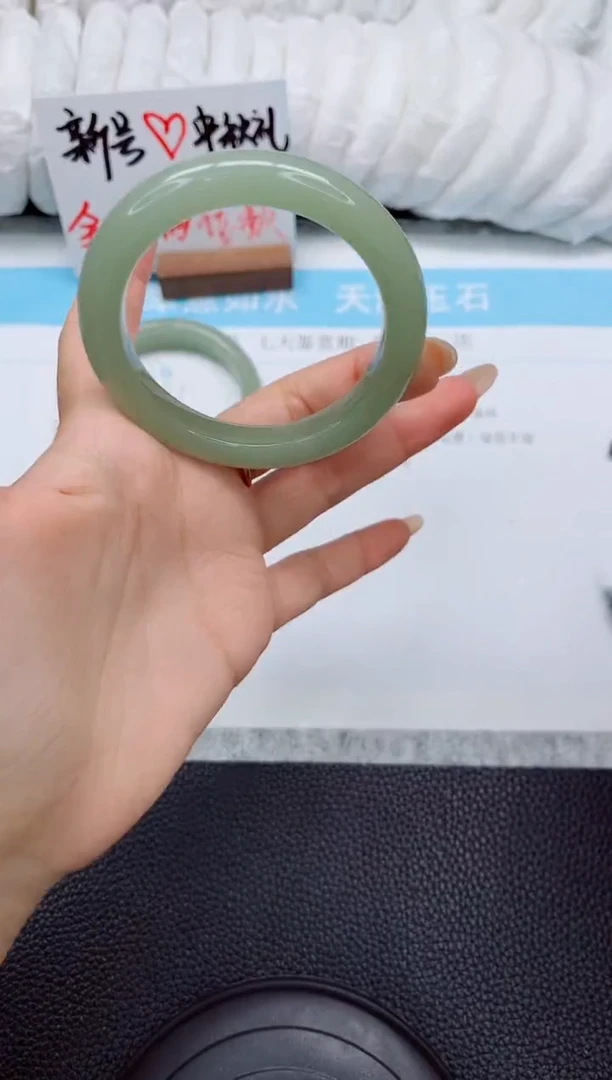 未镶嵌手镯石英质玉293-52.7