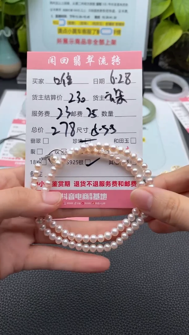 淡水珍珠银S925镶嵌颈饰?****唯项链