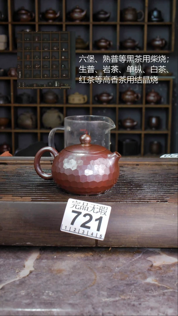 壶四大名陶钦州坭兴陶721