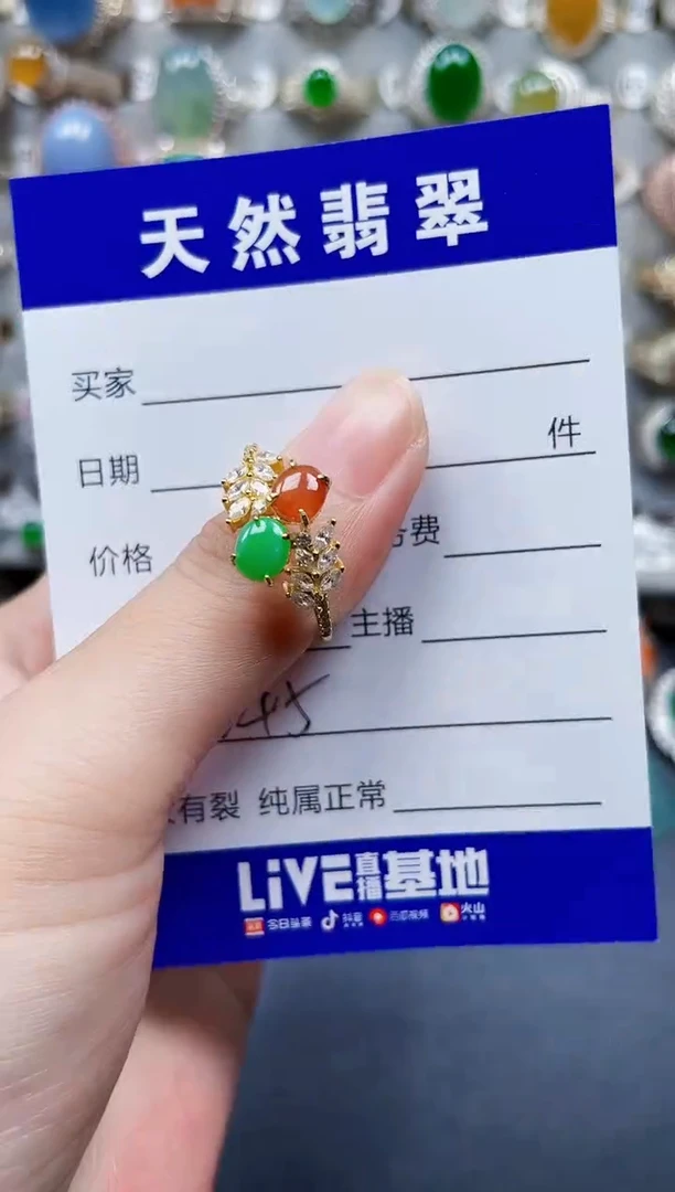 银S925镶嵌戒指翡翠245