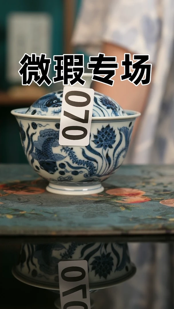 微瑕景德镇全手工古法柴窑全场微瑕