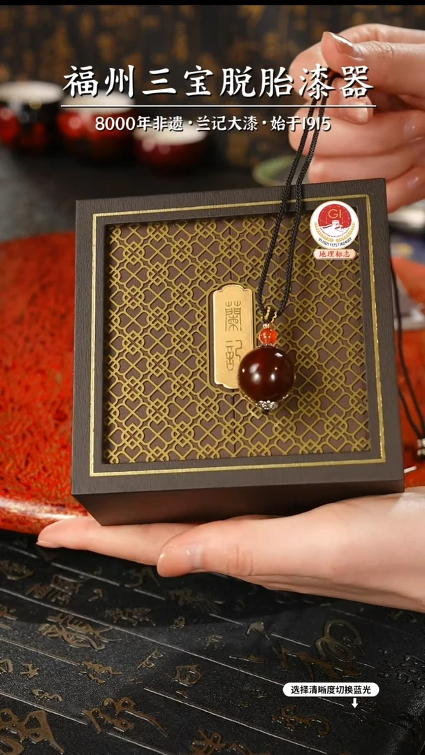 【闪购商品】大漆漆器 许德越老师制赤宝砂单珠2.0