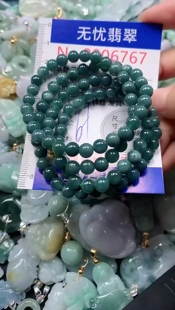 颈饰未镶嵌翡翠6767