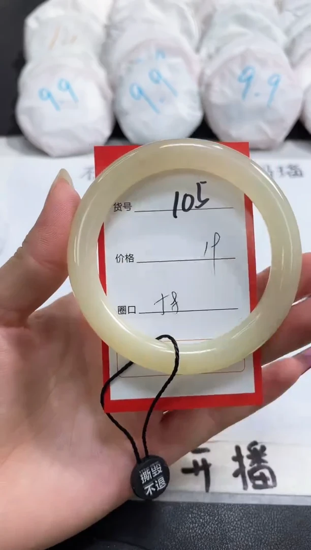 【闪购商品】玛瑙/玉髓手镯未镶嵌105