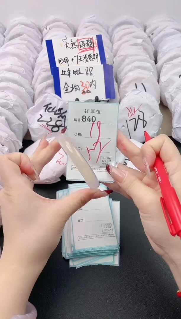 【闪购商品】玛瑙/玉髓手镯未镶嵌840