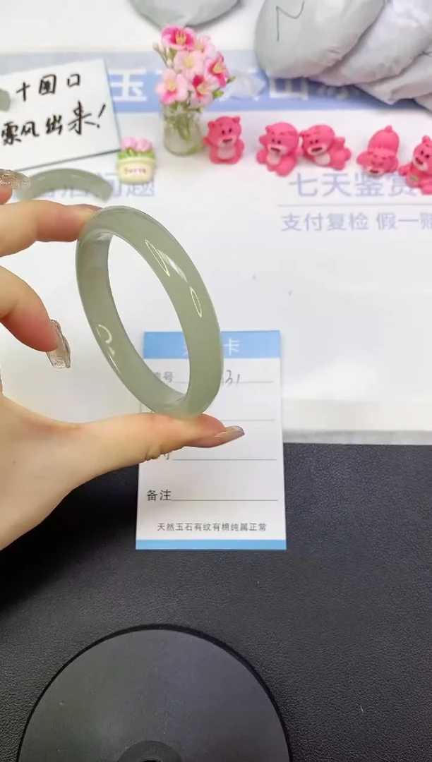 东陵石手镯未镶嵌A51  61.3