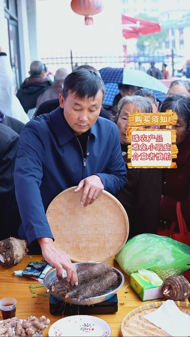 中国大陆农家淮山白心5斤