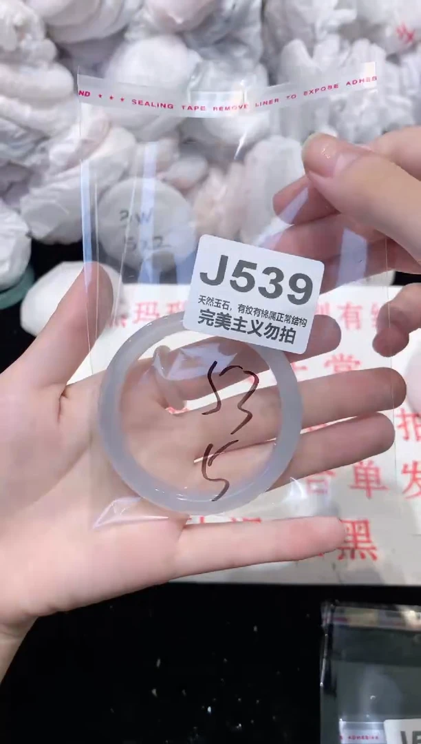 手镯玛瑙/玉髓未镶嵌53