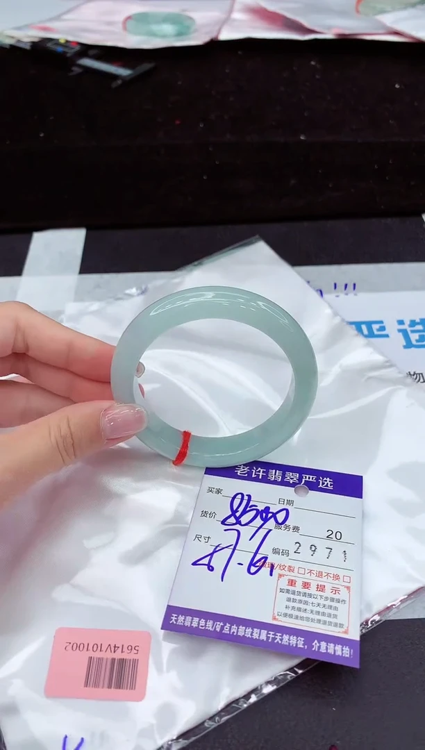 翡翠手镯未镶嵌11111111