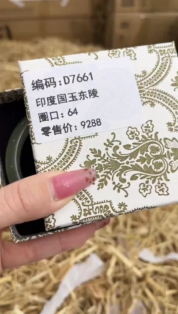 未镶嵌手镯石英质玉D7661