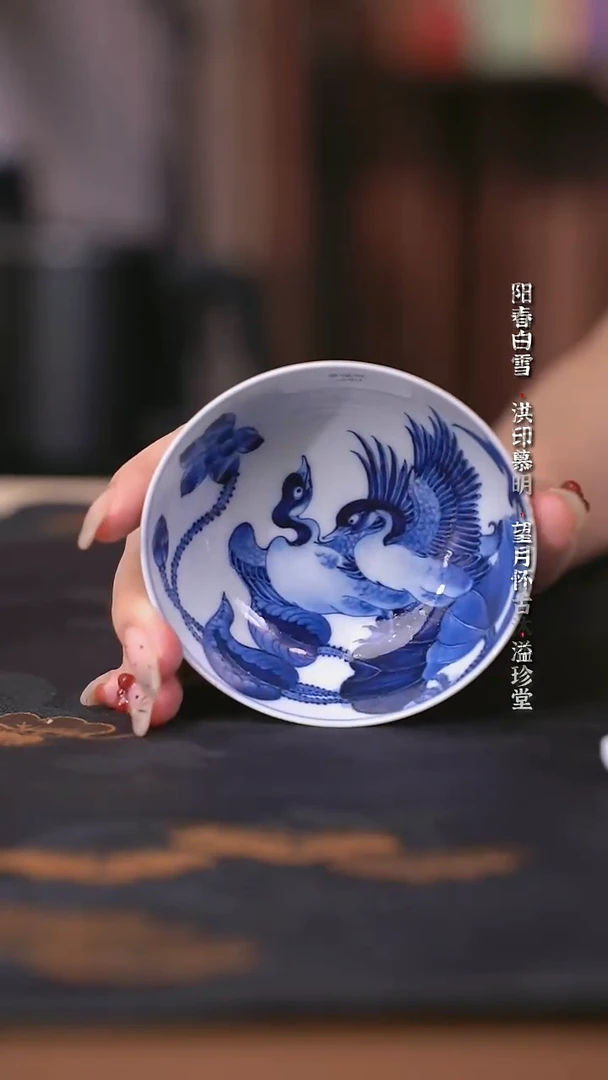 洪印慕明靑花幸福鸭普洱杯