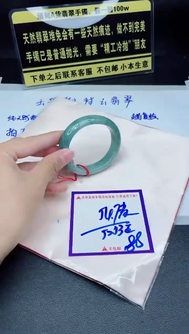 定制翡翠未镶嵌我