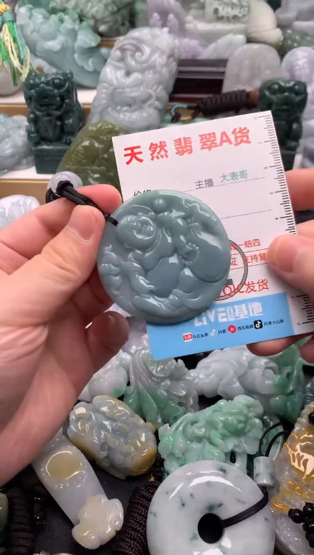 吊坠(不含链)未镶嵌翡翠1