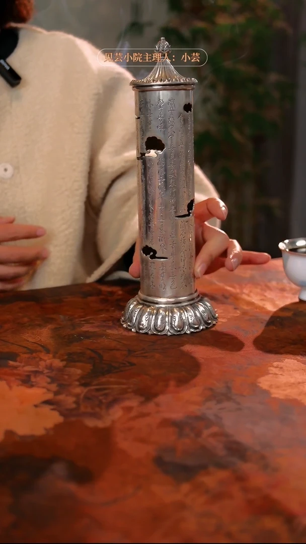 见芸见器张家松龙香炉