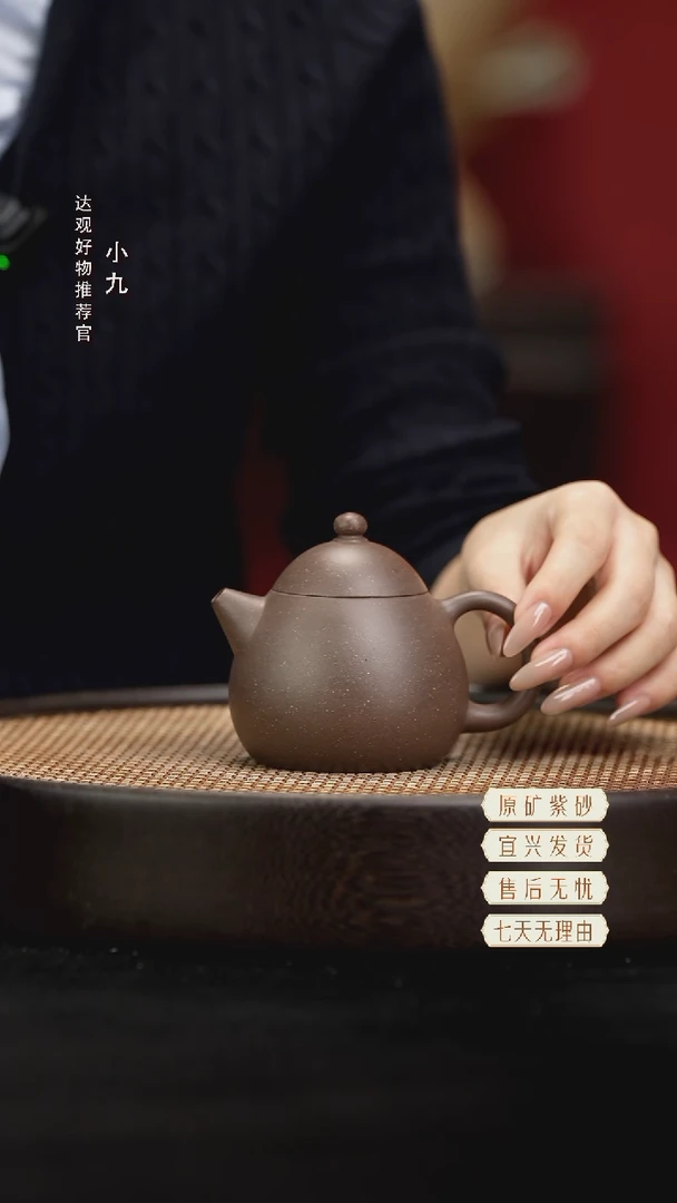 九DG137龙蛋素蒋莱青段180