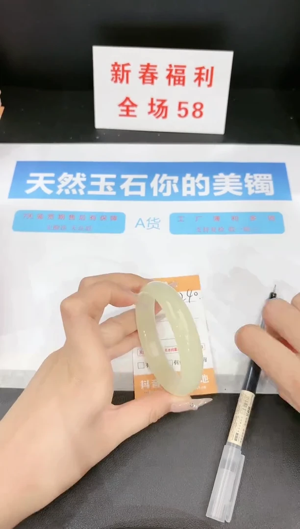 【闪购商品】石英质玉手镯未镶嵌240