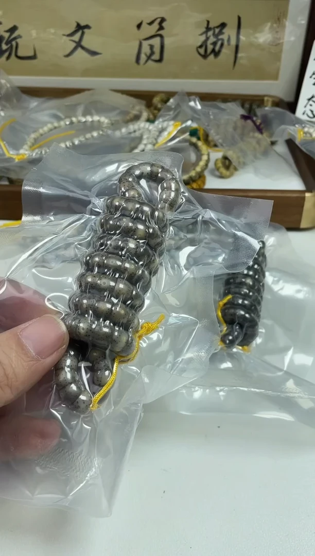 手串星月菩提原生态石玉料黑冰直切大肠9mm