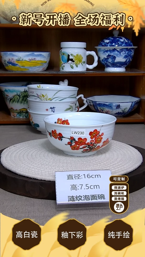 盘【陶源造】景德镇手绘釉下彩陶瓷餐具