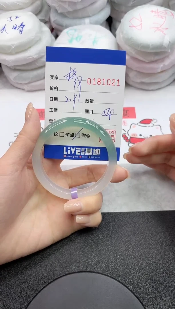 【闪购商品】玛瑙/玉髓手镯未镶嵌1021
