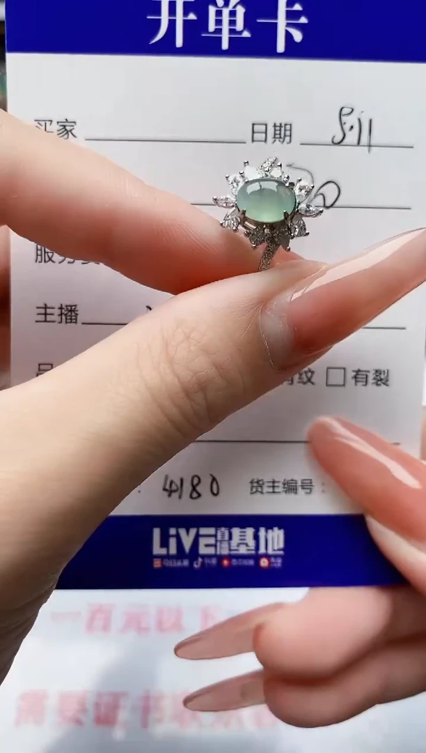 翡翠戒指银S925镶嵌4180