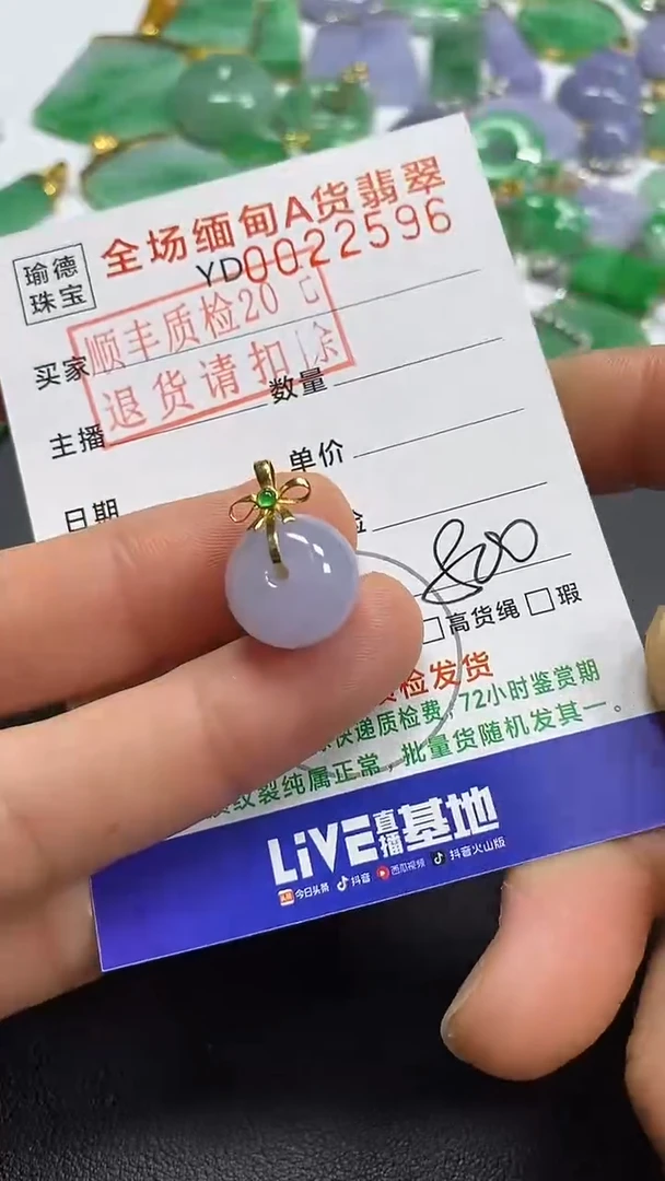 吊坠(不含链)18K金镶嵌翡翠肥扣