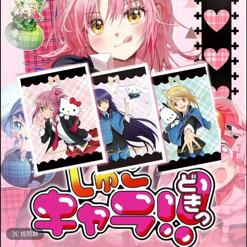 【叠叠/PK】蛋挞皮拆卡守护甜心社撕撕乐拍立得收藏卡拆卡盲盒卡牌