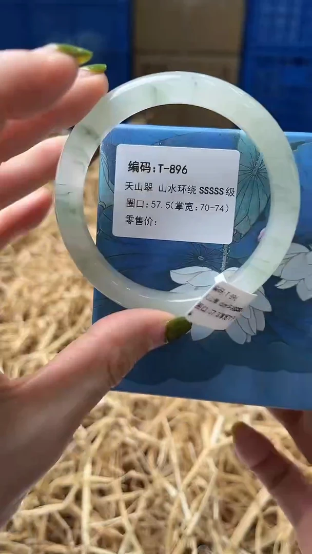 未镶嵌手镯石英质玉T896